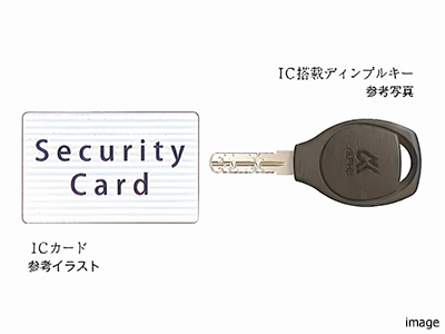 IC個人認証システム｜パークコート麻布十番ザタワー