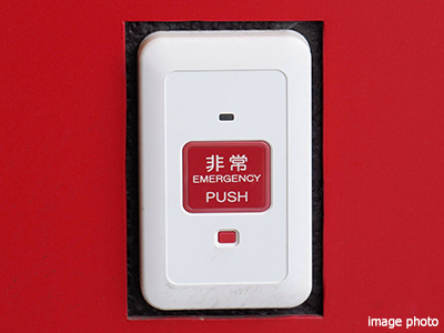 非常用通報ボタン｜パークコート麻布十番ザタワー