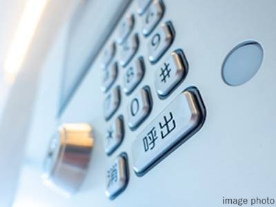 カードリーダ｜パークコート麻布十番ザタワー